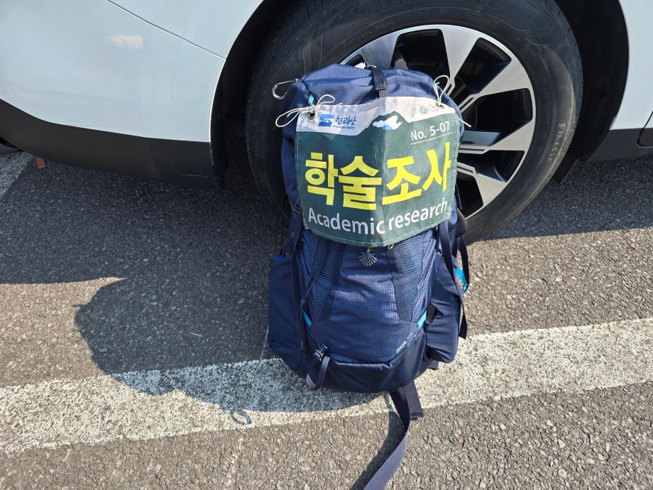 2025.05.28-06.06 제주도 출장 이미지
